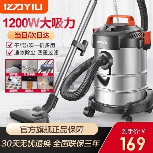 原價 189 現(xiàn)價 169 億力 yili 吸塵器家用 裝修工業(yè)開荒大吸力干濕吹一體商用桶吸式手持大功率美縫清潔機工程工地辦公室 干濕吹三用普通版