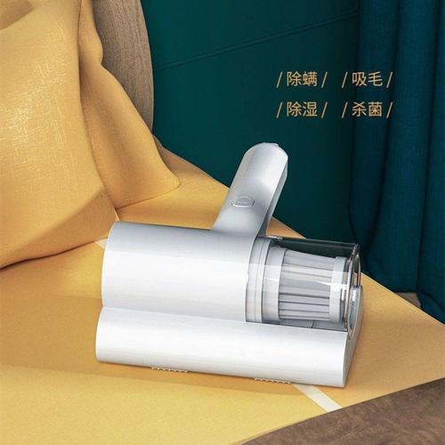 床上紫外線手持家用吸塵器 家居清潔的必備利器